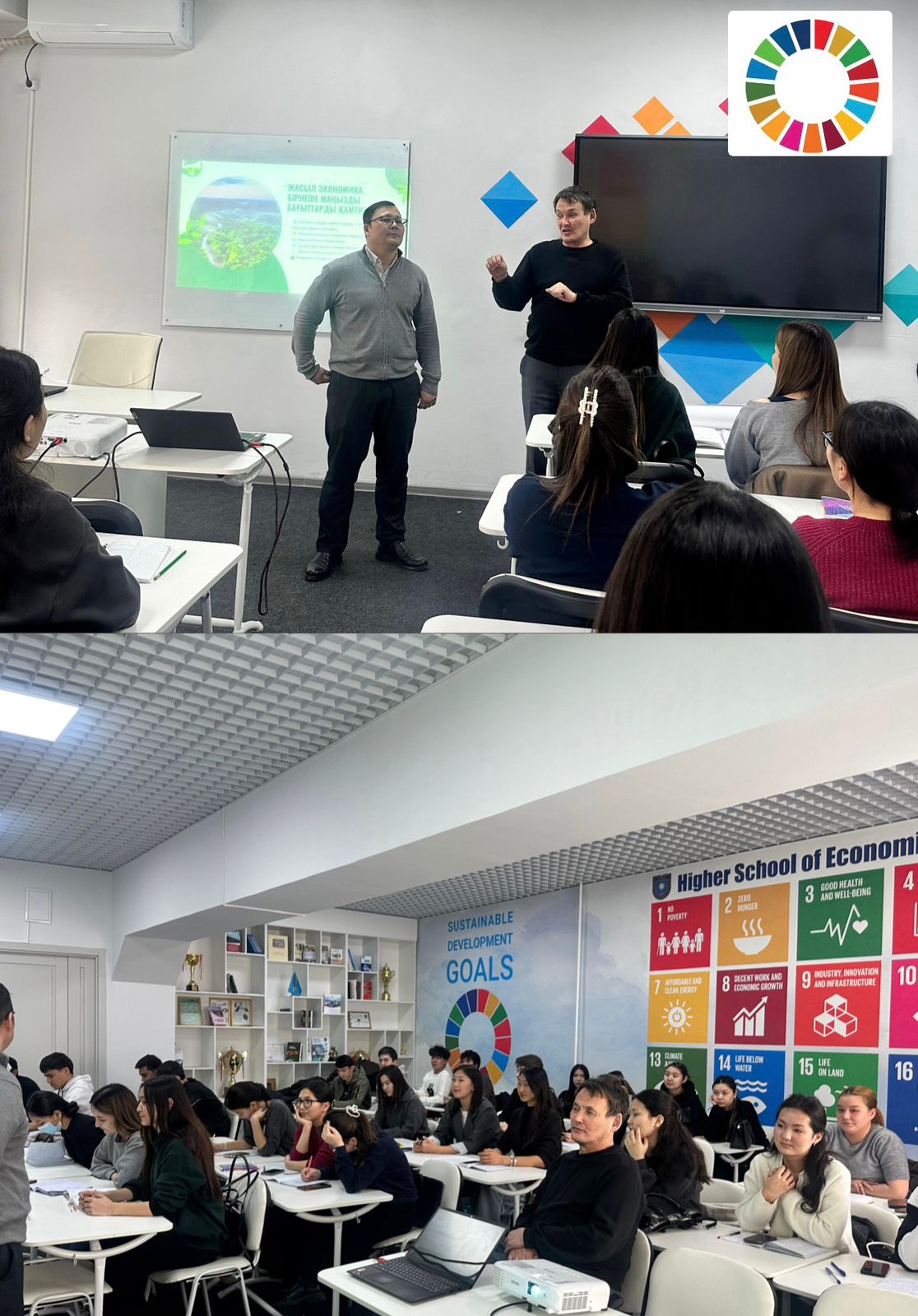 Жасыл экономикаға көшу – тұрақты дамудың маңызды бағыты